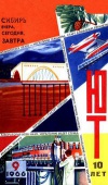 Юный техник №09/1966 — обложка книги.